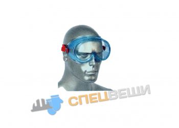 Очки "ВЕНУС"