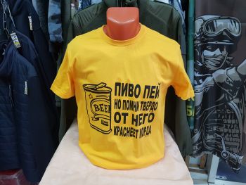 Футболка принт