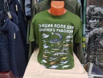 Футболка принт