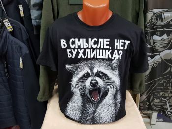 Футболка принт