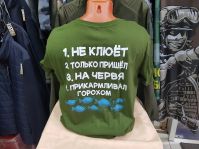 Футболка принт