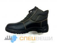 Ботинки "FootWear"